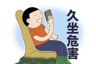 江南手机app下载官方截图0